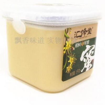 椴樹原蜜1KG江西南昌雪蜜原蜜2斤