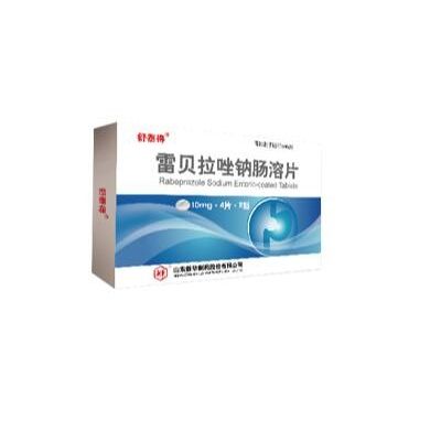 雷貝拉唑鈉腸溶片Rabeprazole Sodium Enteric-coated Tablets