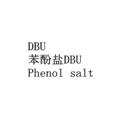 DBU / 苯酚鹽DBU / Phenol salt