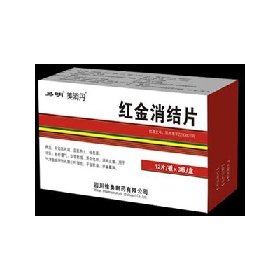 美消丹 紅金消結片 36片