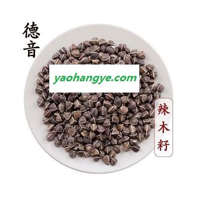 【滿包郵】辣木籽 統(tǒng)貨 1000g 中藥材批發(fā) 規(guī)格齊全