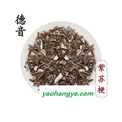 【滿包郵】紫蘇梗 統貨 產地河北 1000g 中藥材批發(fā) 規(guī)格齊全