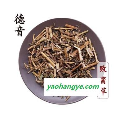 【滿包郵】敗醬草 統貨 產地重慶 1000g 中藥材批發 規格齊全