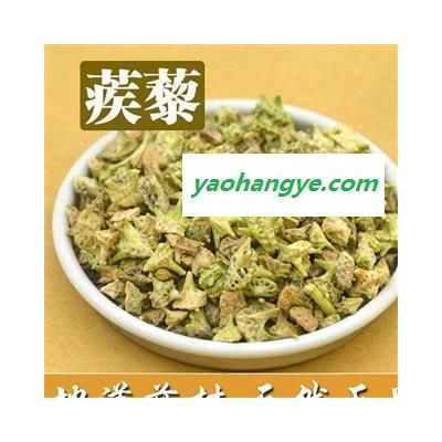 蒺藜 凈500克 好統(tǒng)貨正品保證質(zhì)量 中藥材批發(fā) 麗麗藥業(yè)