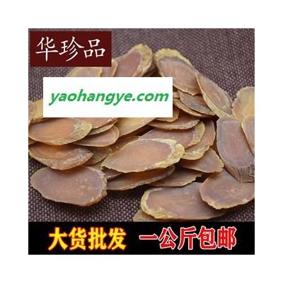 紅參 06無(wú)糖紅參片 手工中號(hào)  產(chǎn)地 吉林省