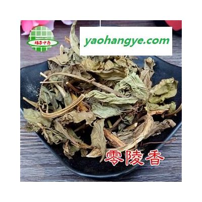 靈香草 正品 零陵香  產(chǎn)地 云南省 買好藥找娟子