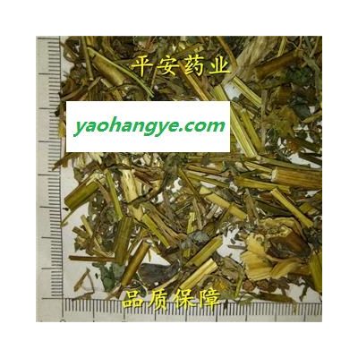 平安藥業(yè) 白屈菜 正品 促銷