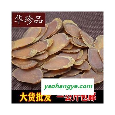 紅參 07無(wú)糖壓片紅參片 中號(hào)  產(chǎn)地 吉林省