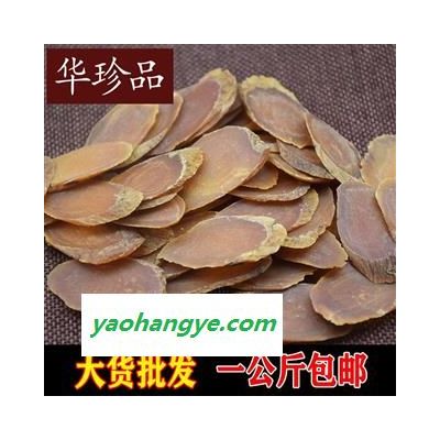 紅參 05無(wú)糖紅參片小片 產(chǎn)地 吉林省