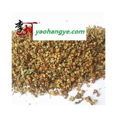 【99包郵】趕黃草 精選花蕾（500g） 四川古藺產【良心經營 品種齊全】