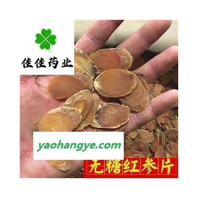 5年以上無(wú)糖紅參片 純無(wú)糖紅參大片5年參以上 品質(zhì)保證 產(chǎn)地 吉林省