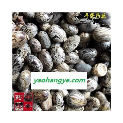 平安藥業(yè) 蓖麻子 正品 萆麻子 蓖麻仁 大麻子