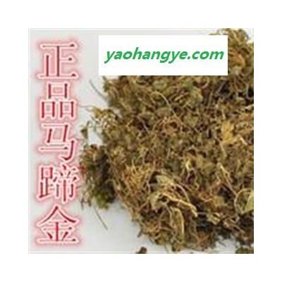 問心堂藥業(yè)供應(yīng)中藥材馬蹄金小金錢草、荷苞草、肉餛飩草、金鎖匙