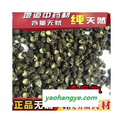 青花椒 青花椒 精品麻椒 產(chǎn)地 四川省德陽市 買好藥找娟子