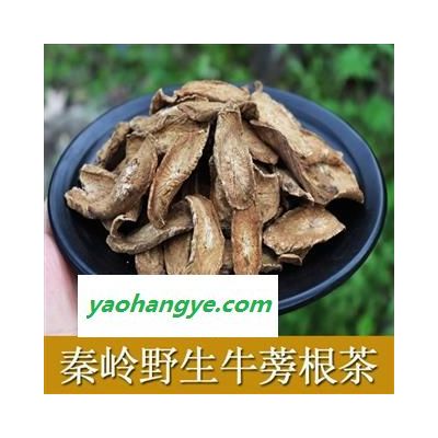 牛蒡根牛蒡茶 2020新貨干牛蒡牛旁中藥材牛蒡根 野生牛蒡根茶500g