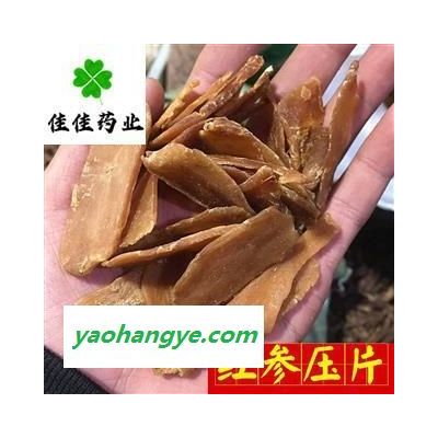 正品低糖紅參片 5年紅參壓片 選裝大片 產(chǎn)地直銷 供應(yīng)大貨 供應(yīng)各種中藥材 產(chǎn)地 吉林省