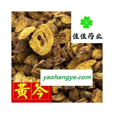 黃芩 山西黃芩圓片黃芩 過(guò)篩貨 顏色好 藥效高 供應(yīng)各種中藥材 產(chǎn)地 山西省