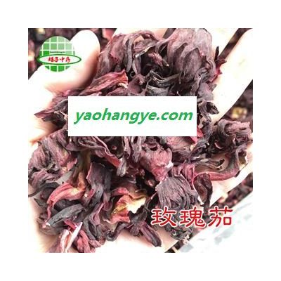 玫瑰茄 玫瑰茄統(tǒng)貨 洛神花-金紅梅-紅美果 產(chǎn)地 云南省 買好藥找娟子