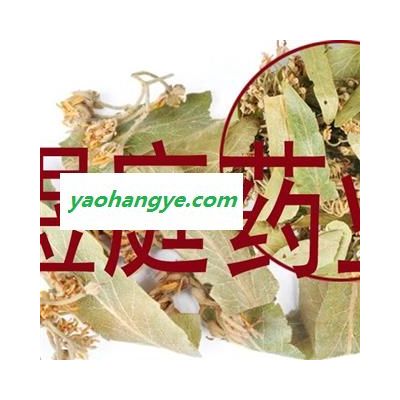 煜庭藥業 菩提葉 菩提樹花 新貨 正品