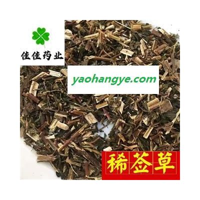 豨薟草 好統(tǒng)裝 發(fā)貨前過篩子 農戶收購 豨簽草希見草 產地直銷 供應各種中藥材 產地 山東省