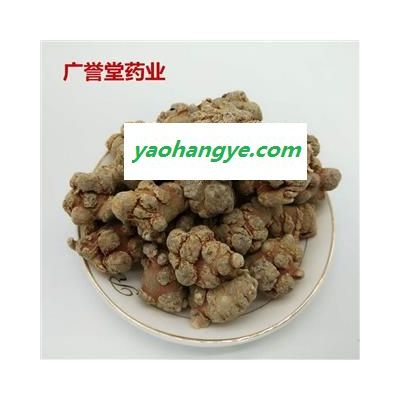 水洗無硫三七40頭/500g（40-43頭）不打蠟 產(chǎn)地云南  規(guī)格齊全