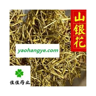 山銀花 山金銀花好統貨 山二花 供應各種中藥材 礦石等 產地 湖南省 顏色好