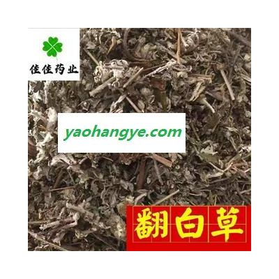 翻白草 統 產地 河南省供應各類中藥材 花果茶 冷背貨 礦石等