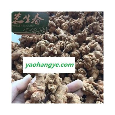 三七 三七60頭 產(chǎn)地 云南省 茗生春藥材總公司 一手貨源 七天無理由退換