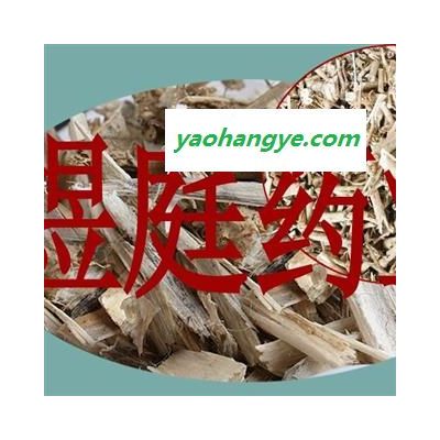 煜庭藥業 顛茄草 正品