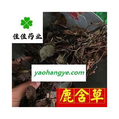 鹿含草 鹿銜草統貨 產地 吉林省 鹿晗草 供應各類中藥材 冷背貨 礦石等