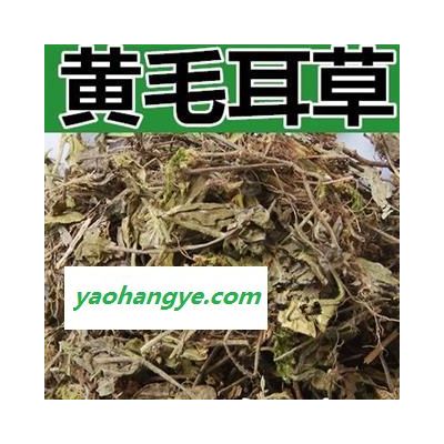 小麗百草行石打穿  銅眼獅 地坎風(fēng) 鋪地蜈蚣 山蜈蚣 過路蜈蚣 串地蜈蚣 白山茄 落地蜈蚣 攤地蜈蚣 黃毛耳草 黃毛爾草