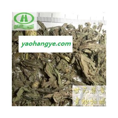 世元藥業(yè) 小薊 精選 別稱-刺兒菜 批發(fā)各類中藥材