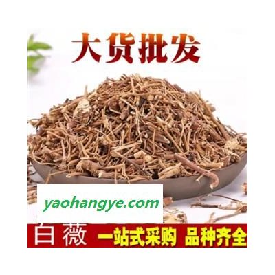 白薇 白薇凈根切段 產(chǎn)地 遼寧省