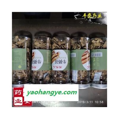 牛蒡根茶60g一瓶 牛蒡茶 惡實根 鼠粘根 牛菜 泡茶用