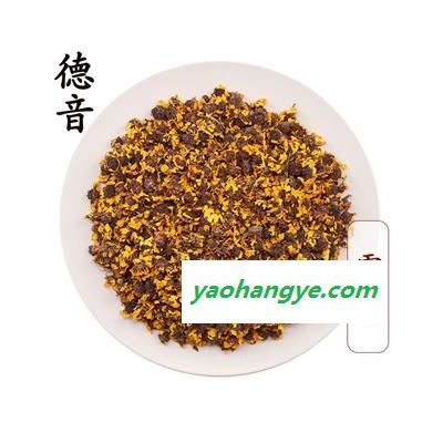 【滿包郵】雪菊 選 產(chǎn)地 新疆 買好貨 選德音 正品溯源 規(guī)范標準 三證齊全 全品類藥材一站購齊