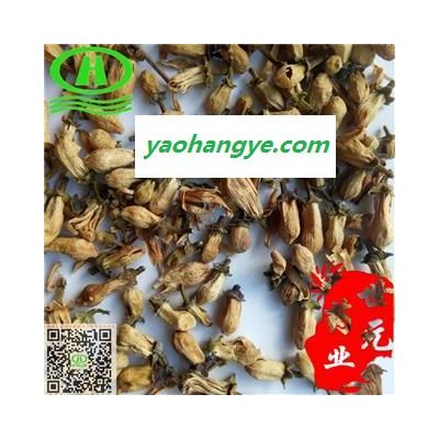 世元藥業(yè) 玳玳花 代代花 枳殼花 酸橙花【全品除塵中藥】