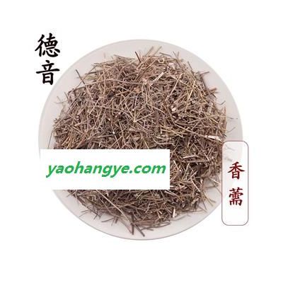 【滿包郵】香薷 統(tǒng) 產(chǎn)地 四川省 1000g 中藥材批發(fā) 規(guī)格齊全