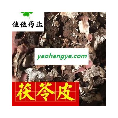 茯苓皮 好統(tǒng)貨 產(chǎn)地 安徽省 價格低 質(zhì)量好 供應(yīng)各種中藥材 礦石 冷背藥材等