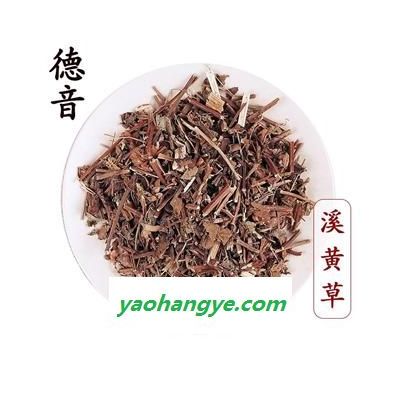 【滿包郵】溪黃草 統(tǒng) 1000g 產(chǎn)地 廣西壯族自治區(qū)