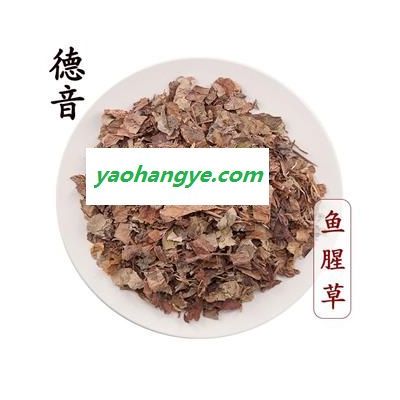 【滿包郵】魚腥草 統(tǒng) 產(chǎn)地 四川省 買好貨 選德音 正品溯源 規(guī)范標(biāo)準(zhǔn) 三證齊全 全品類藥材一站購齊