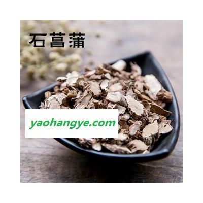 石菖蒲統(tǒng)片正品保證質(zhì)量7天無(wú)理由退貨退款 中藥材批發(fā) 麗麗藥業(yè)