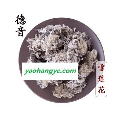 【滿包郵】雪蓮花 統(tǒng) 產(chǎn)地 四川  1000g 中藥材批發(fā) 規(guī)格齊全