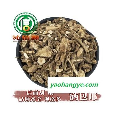 【滿包郵】前胡根統(tǒng)貨散裝甘肅產(chǎn)地直供信前胡根沁信源中藥材批發(fā)