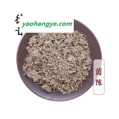 【滿包郵】茵陳 統(tǒng)段 產(chǎn)地甘肅 1000g 中藥材批發(fā) 規(guī)格齊全