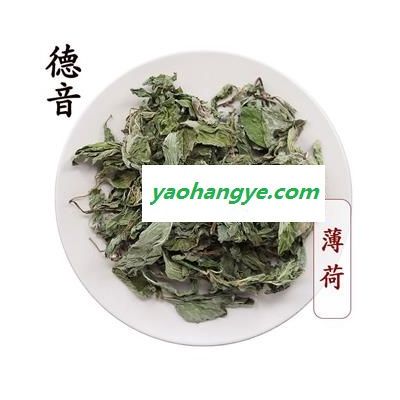 【滿包郵】薄荷 茶用選貨 產(chǎn)地河北 1000g 中藥材批發(fā) 規(guī)格齊全