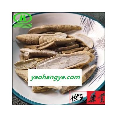 世元藥業(yè) 還陽參 正品統(tǒng)片 奶漿參 天竺參 萬丈深 竹葉青 獨花蒲公英 鐵刷把 有根無葉 萬丈深 馬尾參