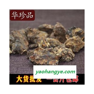 沒藥 02 沒藥珠 選 產(chǎn)地 海外