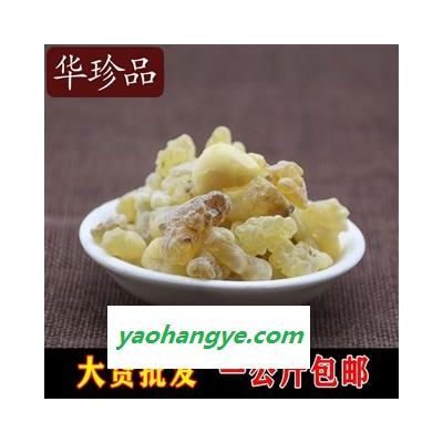 乳香 03 乳香珠 選 產(chǎn)地 海外