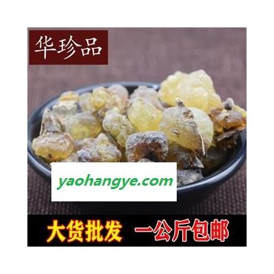 乳香 01 乳香 統(tǒng) 產(chǎn)地 甘肅省