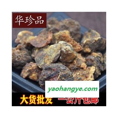 小超中藥材超市 沒藥 05 Z天然沒藥 統(tǒng) 產(chǎn)地 云南省